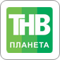 ТНВ-Планета